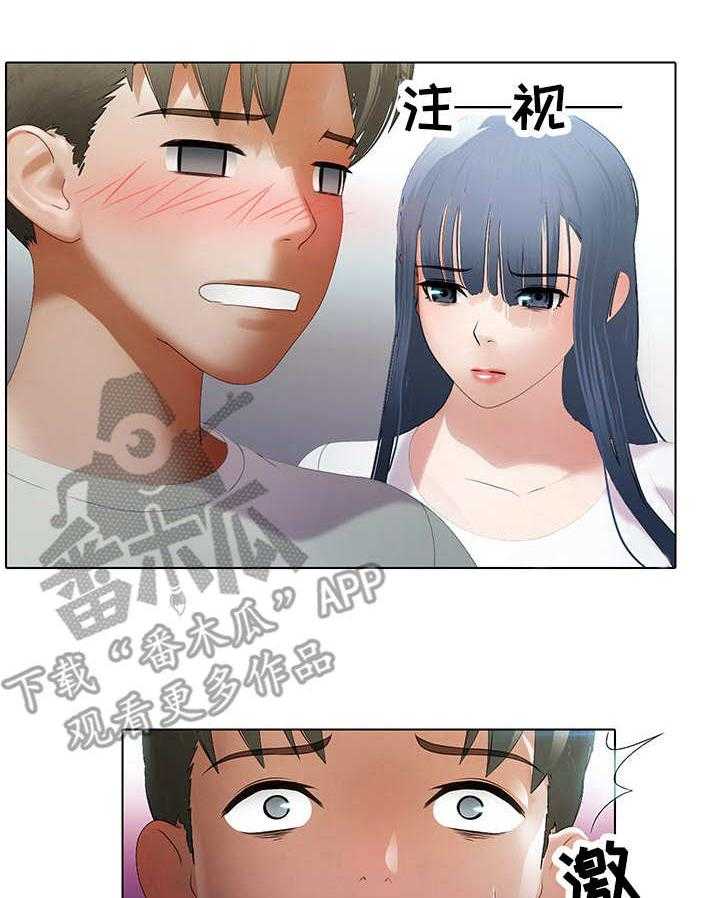 《时间顿错》漫画最新章节第10话 10_锅免费下拉式在线观看章节第【27】张图片