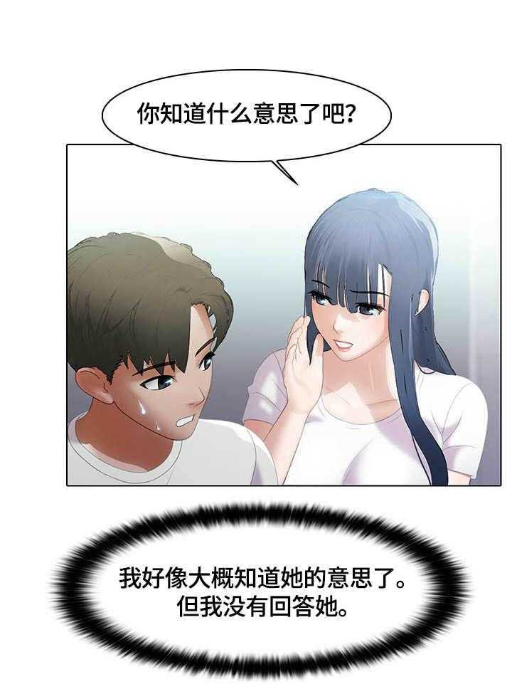 《时间顿错》漫画最新章节第10话 10_锅免费下拉式在线观看章节第【18】张图片