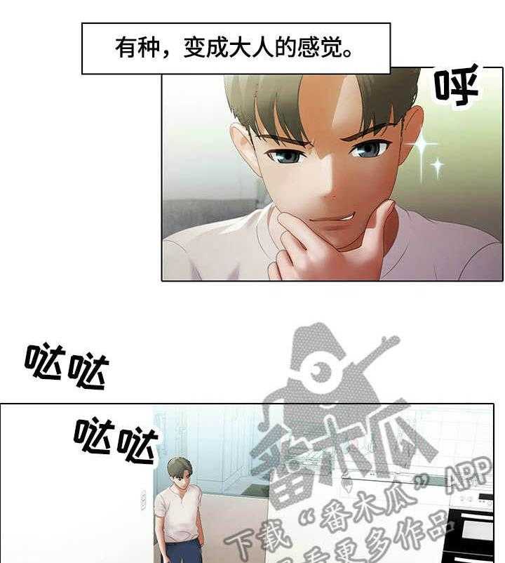 《时间顿错》漫画最新章节第11话 11_吃醋免费下拉式在线观看章节第【18】张图片