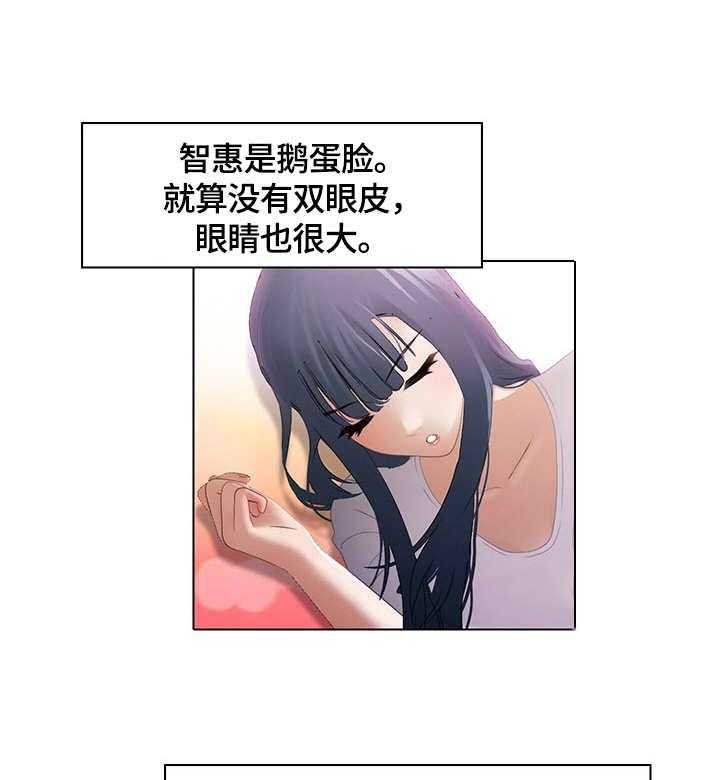 《时间顿错》漫画最新章节第11话 11_吃醋免费下拉式在线观看章节第【34】张图片