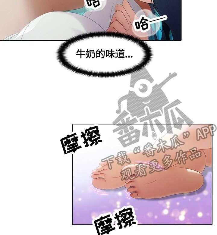 《时间顿错》漫画最新章节第11话 11_吃醋免费下拉式在线观看章节第【32】张图片