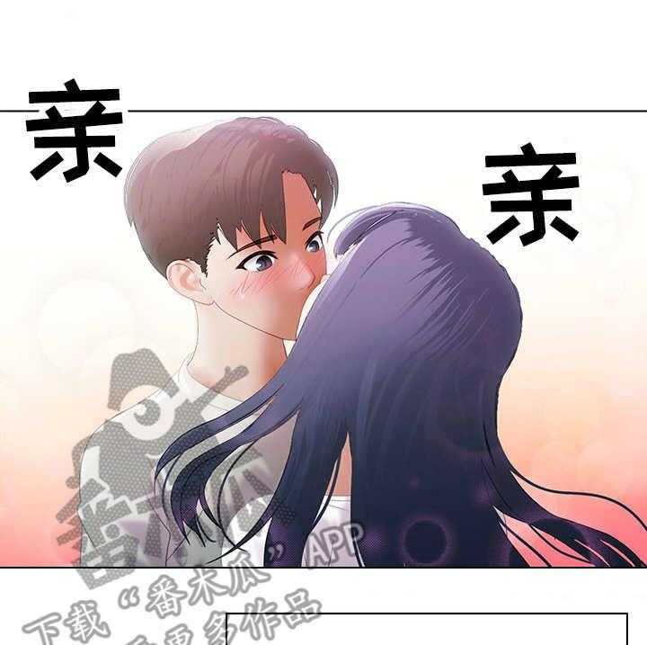 《时间顿错》漫画最新章节第11话 11_吃醋免费下拉式在线观看章节第【22】张图片