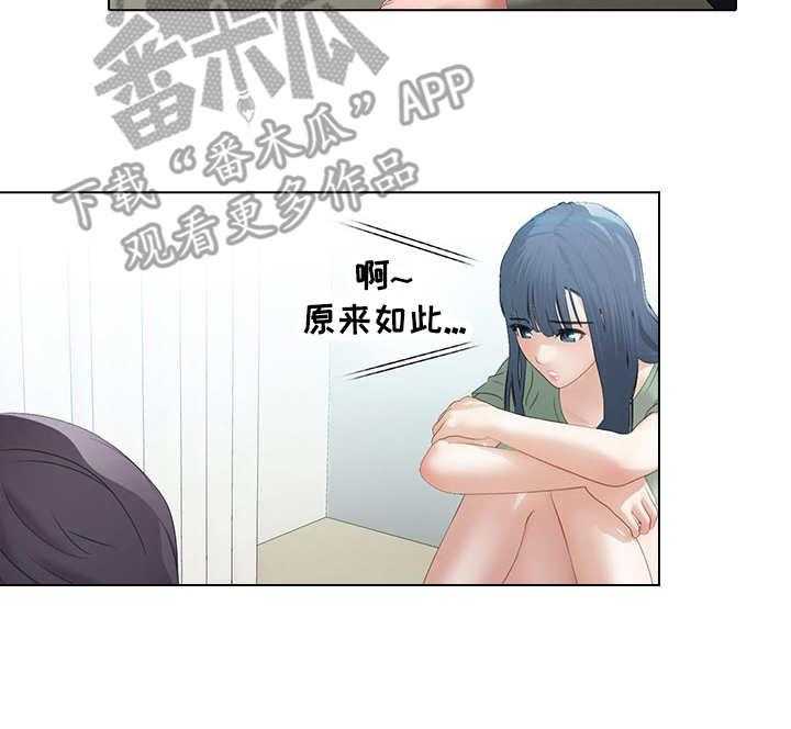 《时间顿错》漫画最新章节第11话 11_吃醋免费下拉式在线观看章节第【14】张图片