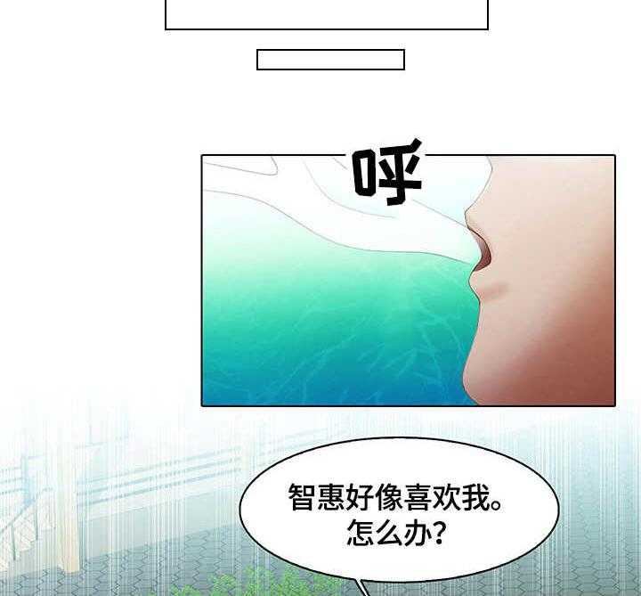 《时间顿错》漫画最新章节第11话 11_吃醋免费下拉式在线观看章节第【8】张图片