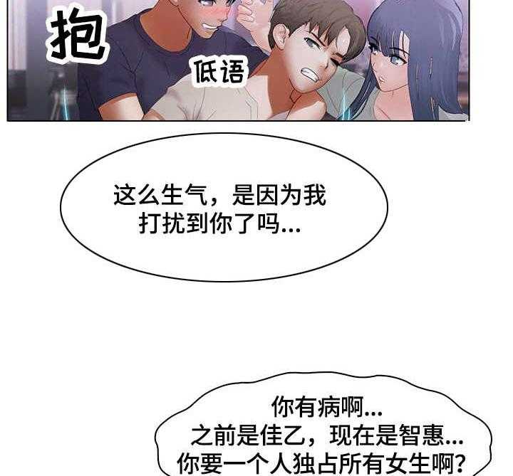 《时间顿错》漫画最新章节第13话 13_独占免费下拉式在线观看章节第【4】张图片