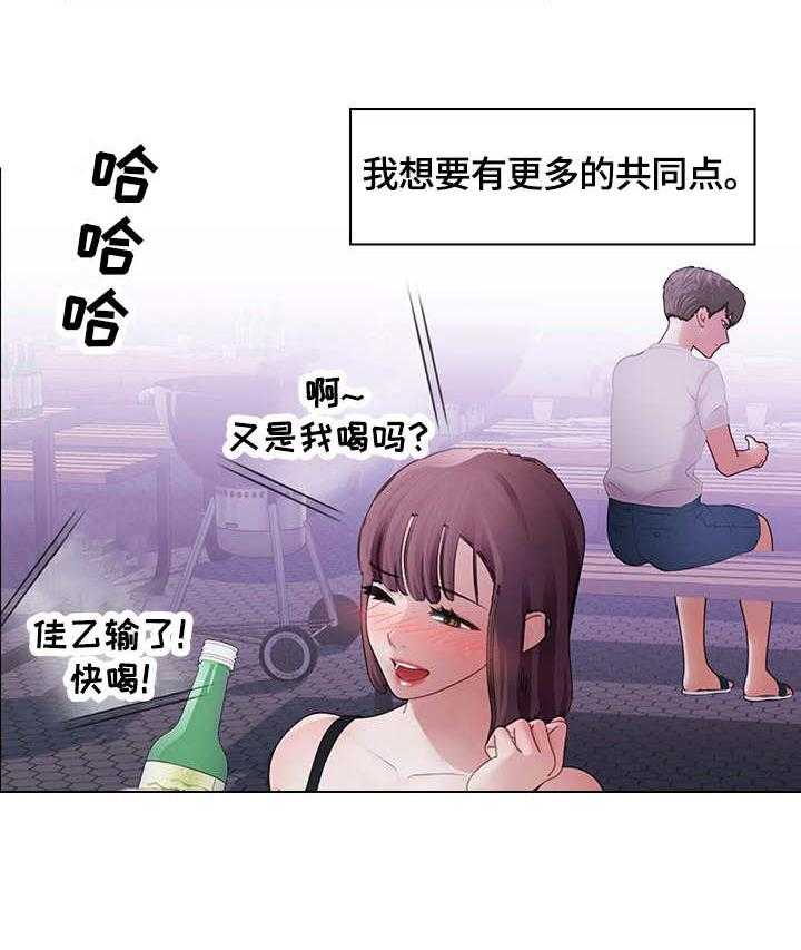 《时间顿错》漫画最新章节第13话 13_独占免费下拉式在线观看章节第【18】张图片