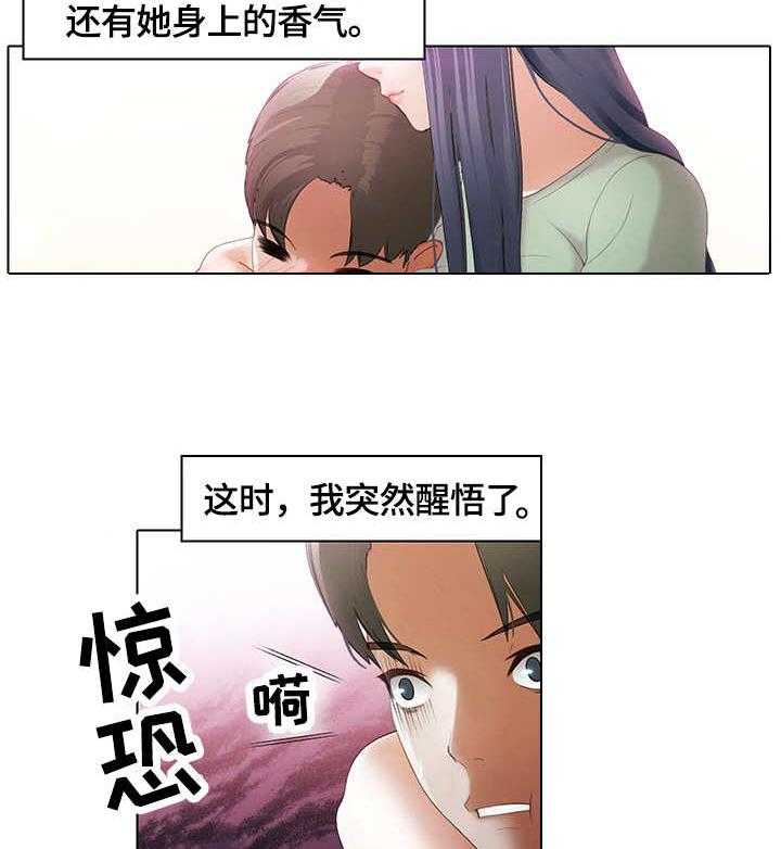 《时间顿错》漫画最新章节第13话 13_独占免费下拉式在线观看章节第【10】张图片