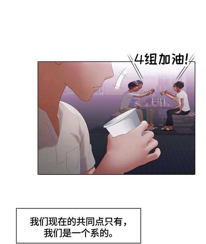 《时间顿错》漫画最新章节第13话 13_独占免费下拉式在线观看章节第【19】张图片