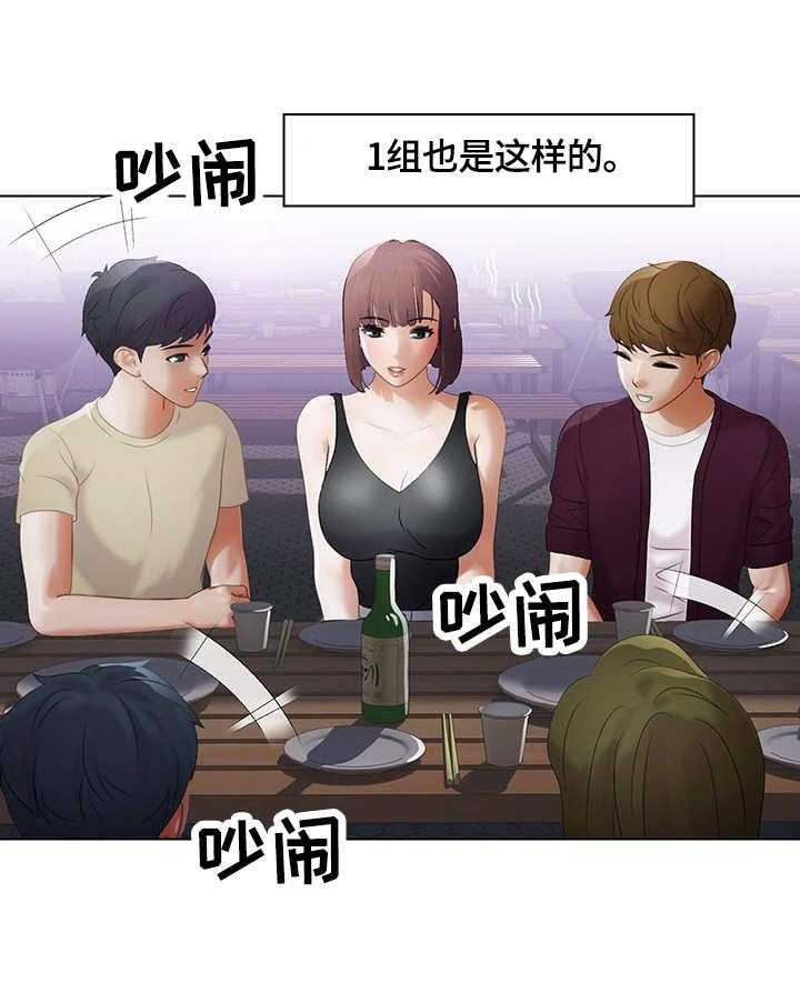 《时间顿错》漫画最新章节第13话 13_独占免费下拉式在线观看章节第【30】张图片