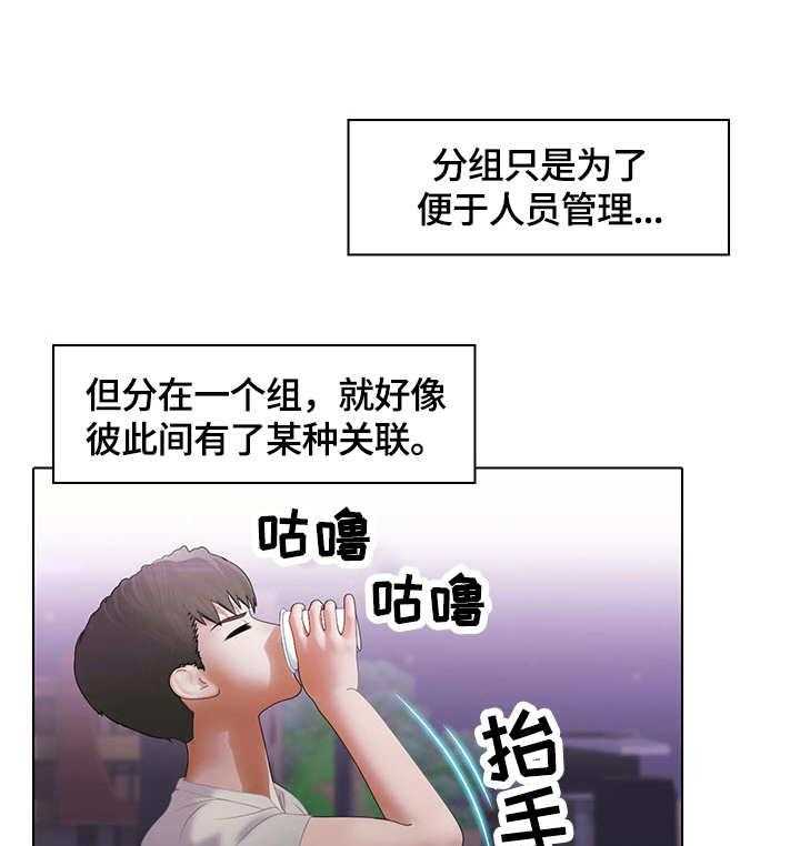 《时间顿错》漫画最新章节第13话 13_独占免费下拉式在线观看章节第【22】张图片