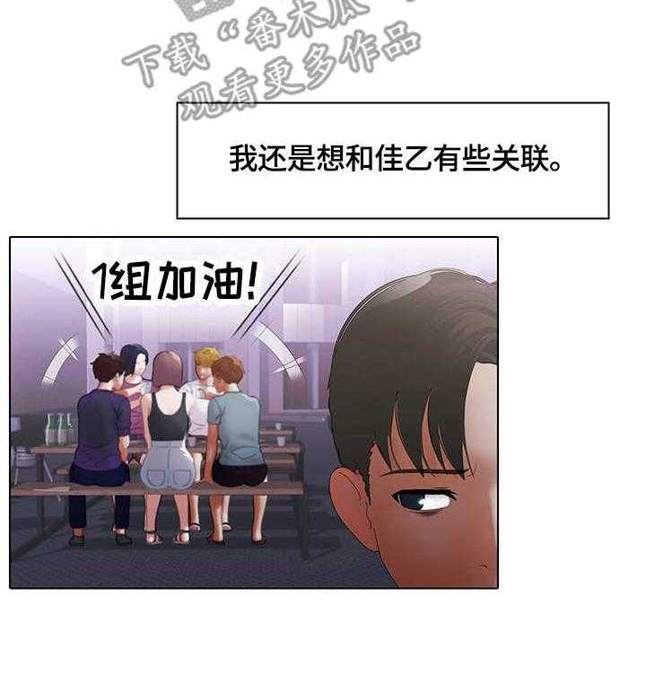 《时间顿错》漫画最新章节第13话 13_独占免费下拉式在线观看章节第【20】张图片