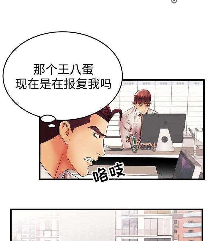 《守约》漫画最新章节第18话 18_明天见免费下拉式在线观看章节第【6】张图片