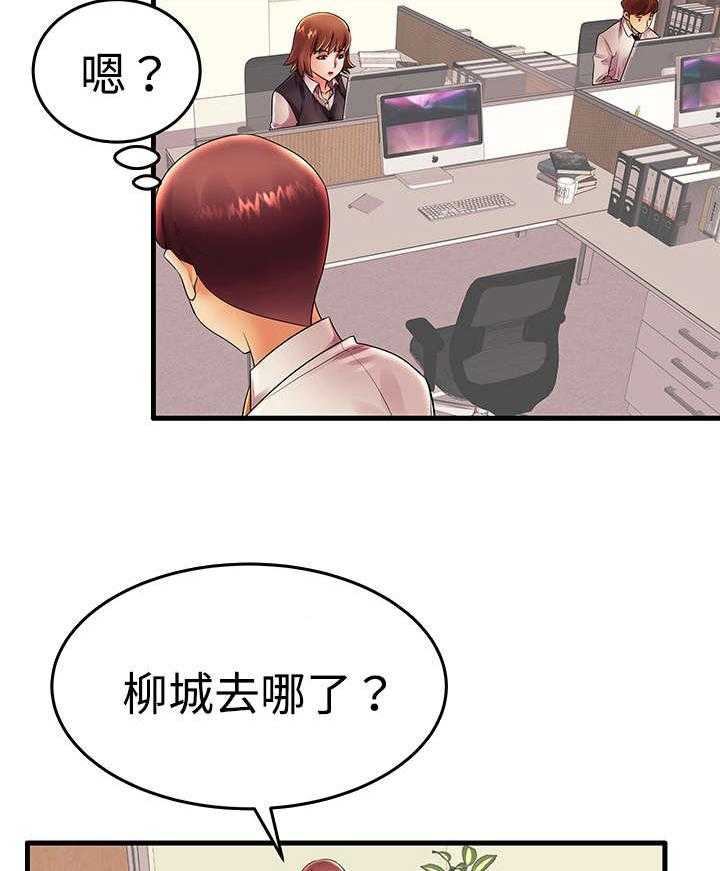 《守约》漫画最新章节第18话 18_明天见免费下拉式在线观看章节第【3】张图片