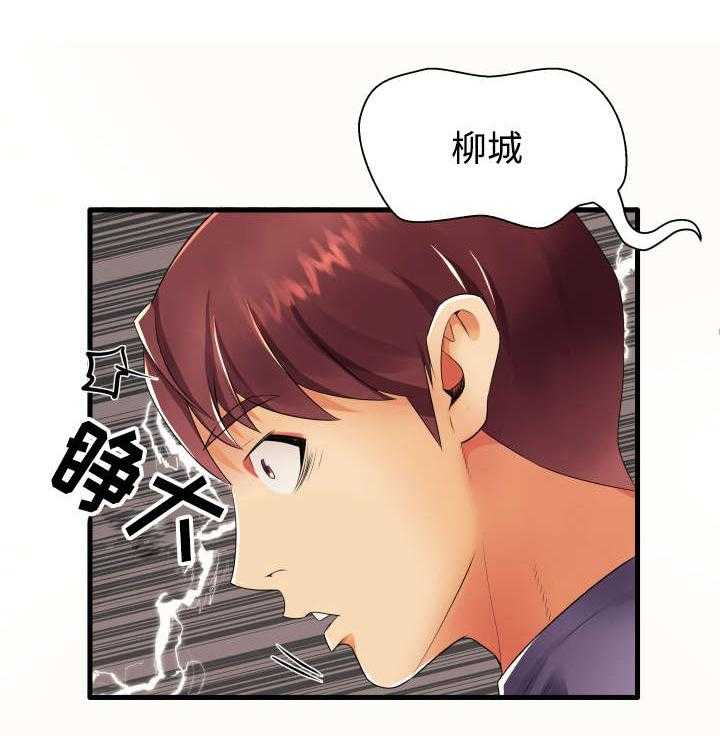 《守约》漫画最新章节第17话 17_不安免费下拉式在线观看章节第【7】张图片