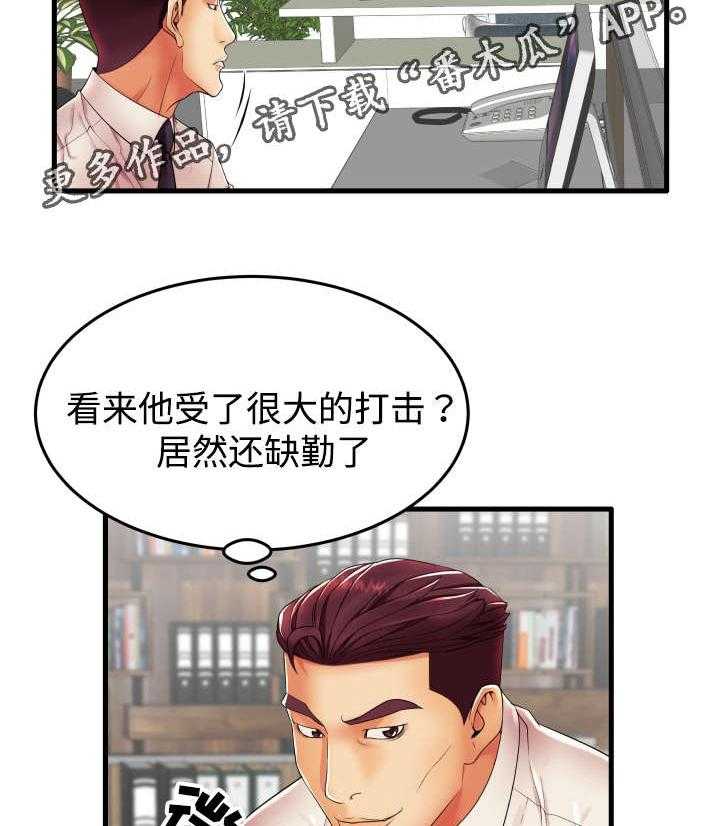 《守约》漫画最新章节第14话 14_让我来报答你免费下拉式在线观看章节第【8】张图片