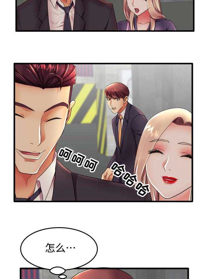 《守约》漫画最新章节第13话 13_我们两清了免费下拉式在线观看章节第【12】张图片