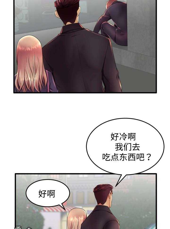 《守约》漫画最新章节第13话 13_我们两清了免费下拉式在线观看章节第【14】张图片