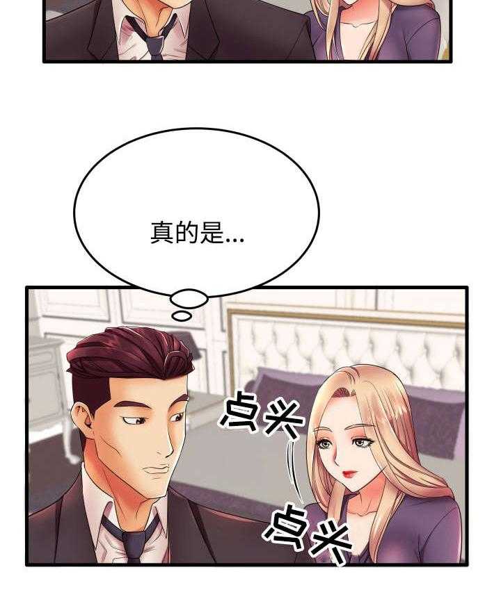 《守约》漫画最新章节第13话 13_我们两清了免费下拉式在线观看章节第【18】张图片