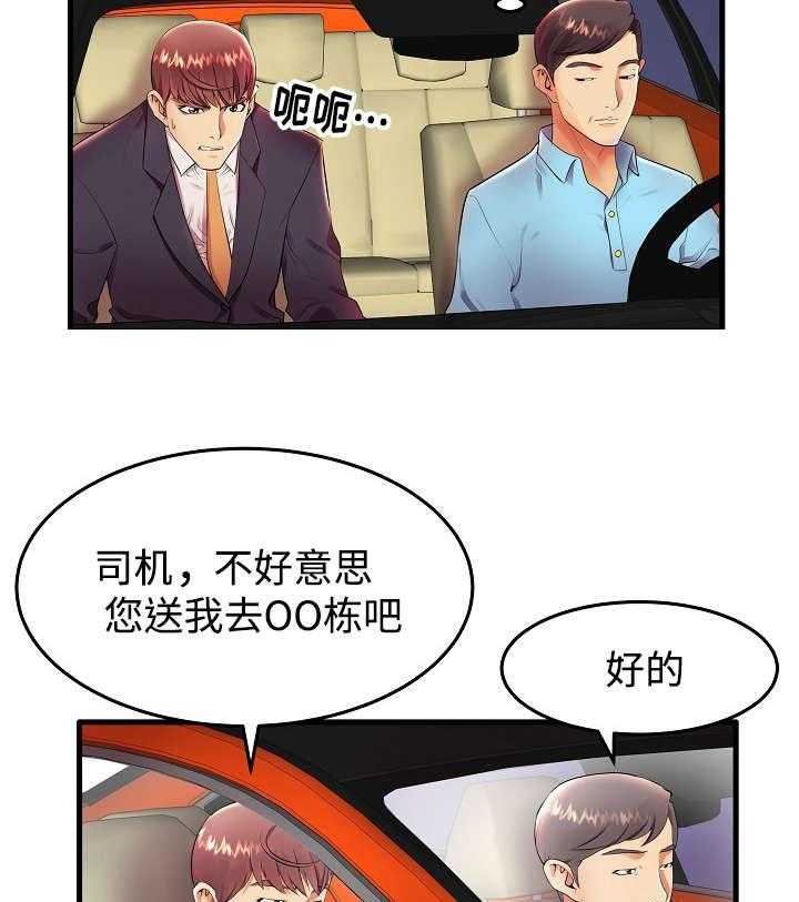 《守约》漫画最新章节第12话 12_我们正式开始吧免费下拉式在线观看章节第【7】张图片