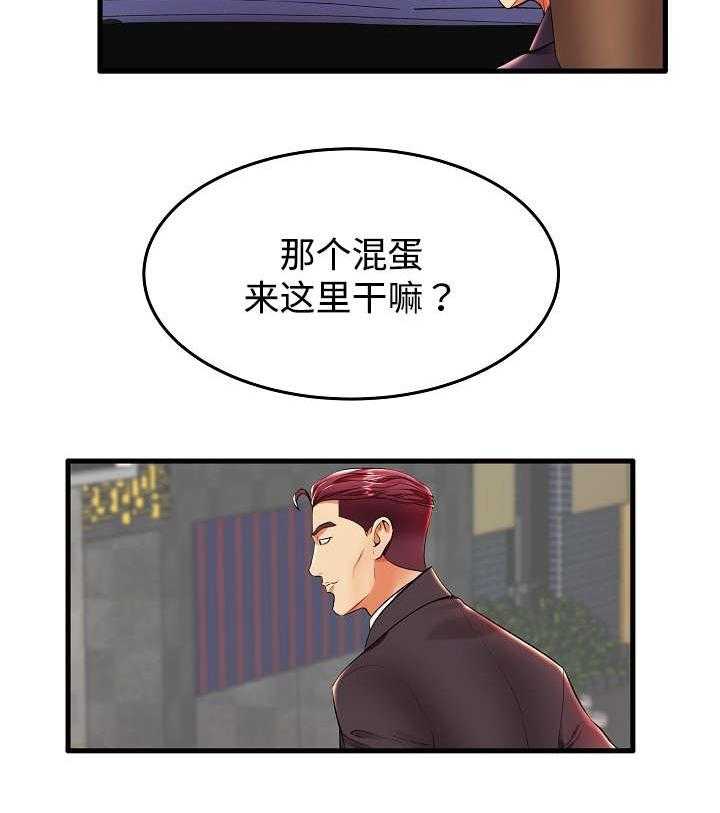 《守约》漫画最新章节第12话 12_我们正式开始吧免费下拉式在线观看章节第【4】张图片