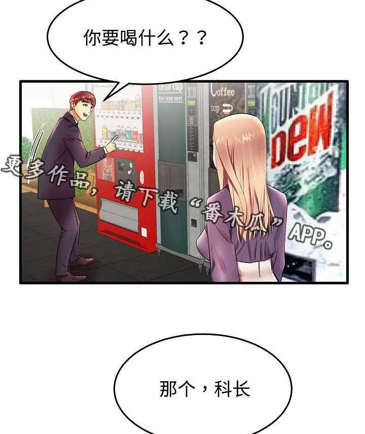 《守约》漫画最新章节第11话 11_伴侣免费下拉式在线观看章节第【3】张图片