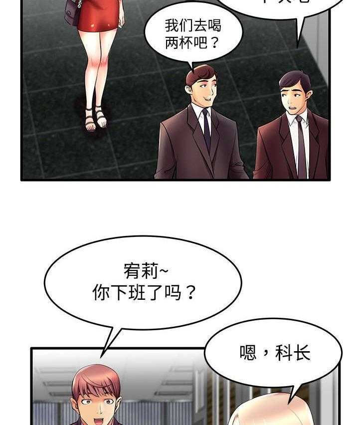 《守约》漫画最新章节第10话 10_从哪开始呢？免费下拉式在线观看章节第【20】张图片