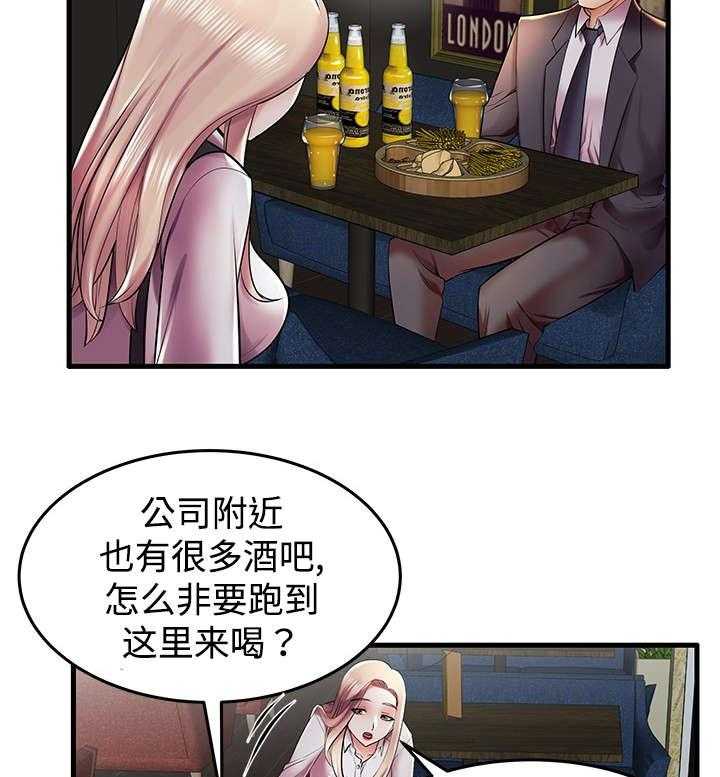 《守约》漫画最新章节第10话 10_从哪开始呢？免费下拉式在线观看章节第【13】张图片