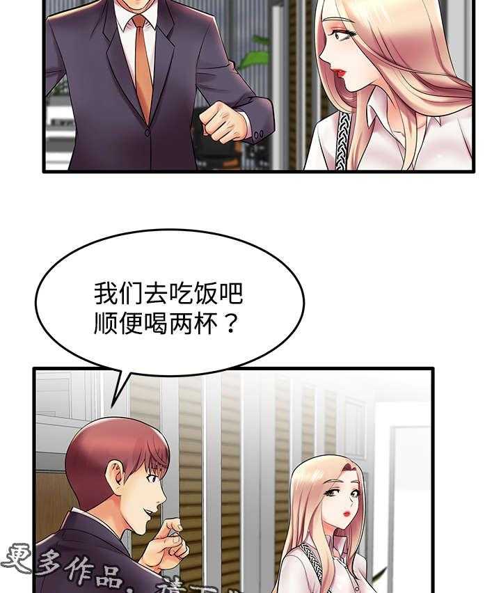 《守约》漫画最新章节第10话 10_从哪开始呢？免费下拉式在线观看章节第【19】张图片