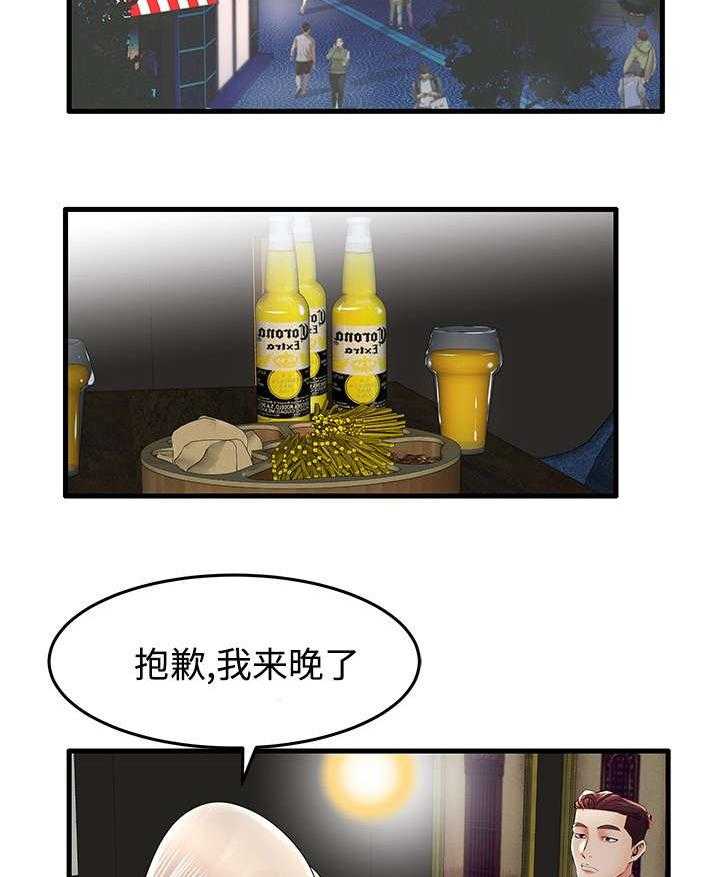 《守约》漫画最新章节第10话 10_从哪开始呢？免费下拉式在线观看章节第【14】张图片