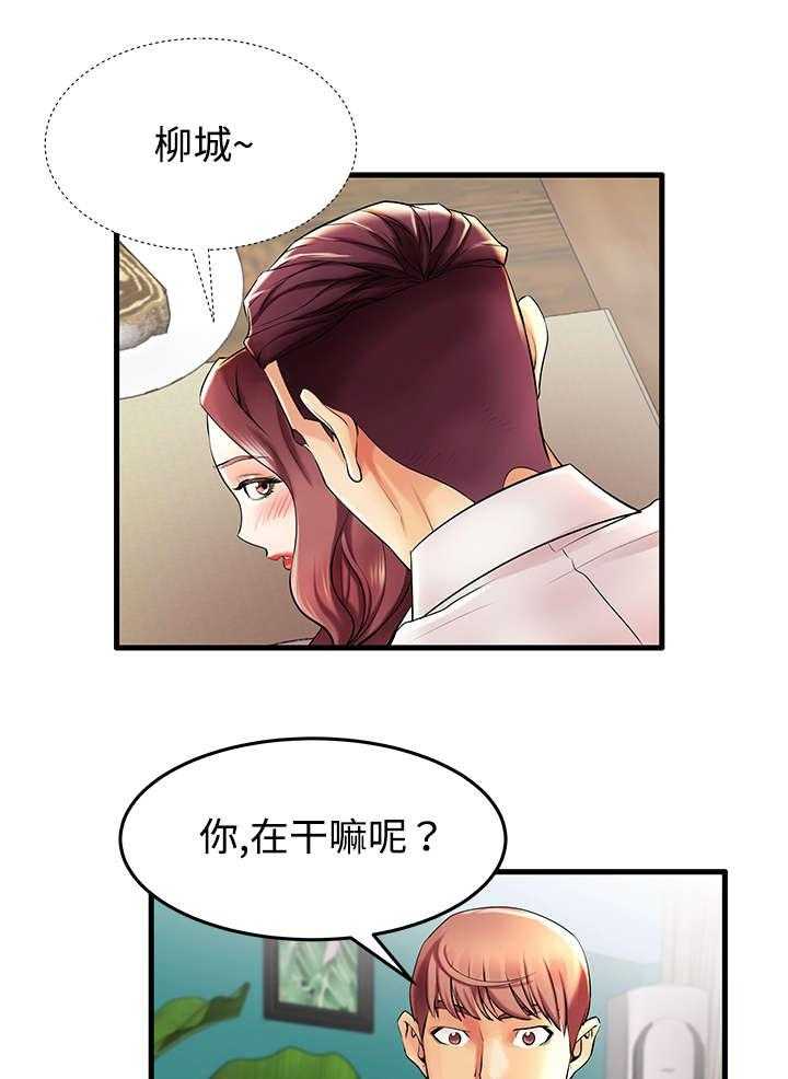 《守约》漫画最新章节第9话 9_人间败类免费下拉式在线观看章节第【13】张图片