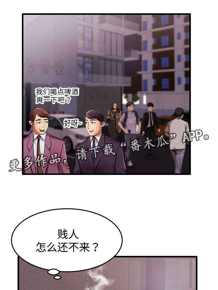 《守约》漫画最新章节第8话 8_想你免费下拉式在线观看章节第【23】张图片