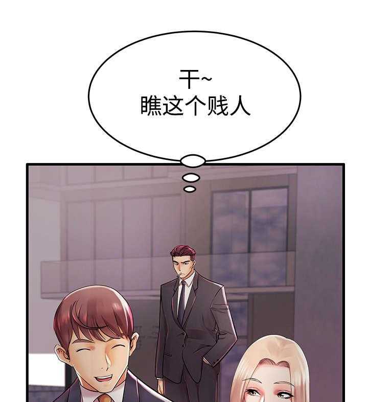 《守约》漫画最新章节第8话 8_想你免费下拉式在线观看章节第【21】张图片