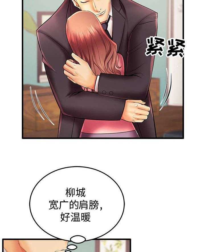 《守约》漫画最新章节第8话 8_想你免费下拉式在线观看章节第【4】张图片