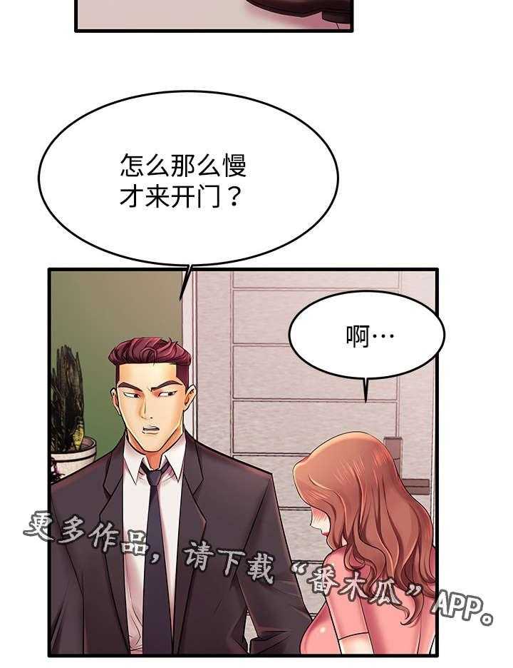 《守约》漫画最新章节第8话 8_想你免费下拉式在线观看章节第【8】张图片