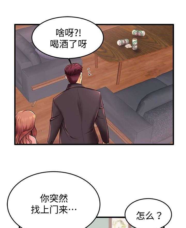 《守约》漫画最新章节第8话 8_想你免费下拉式在线观看章节第【7】张图片