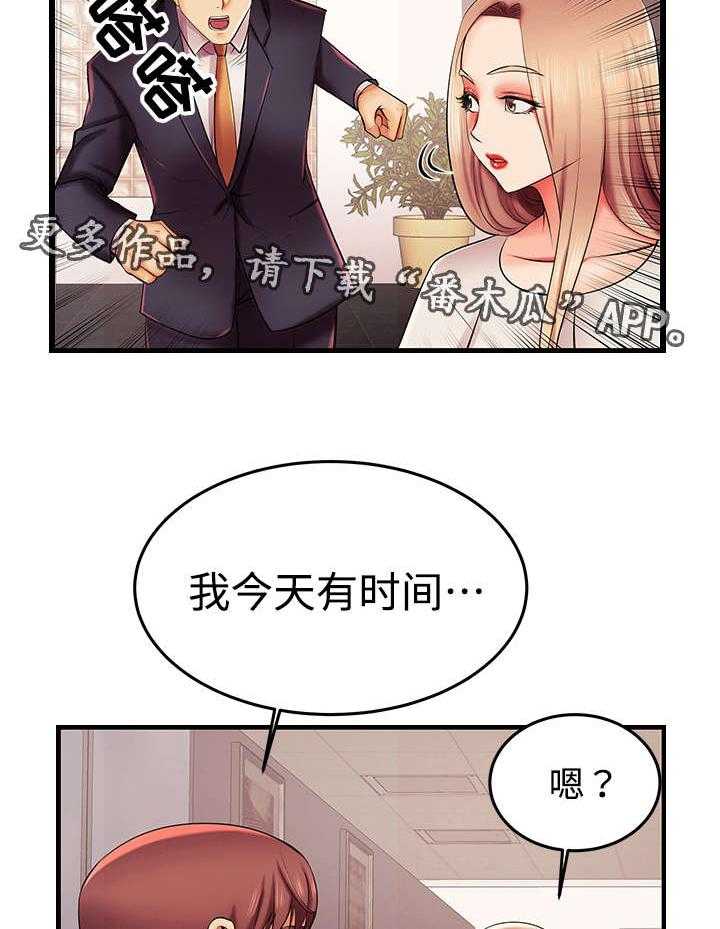 《守约》漫画最新章节第7话 7_你的请求免费下拉式在线观看章节第【4】张图片