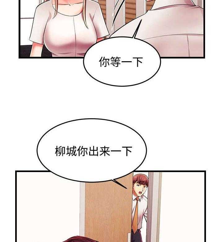 《守约》漫画最新章节第7话 7_你的请求免费下拉式在线观看章节第【21】张图片