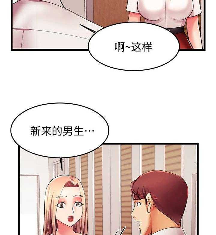 《守约》漫画最新章节第7话 7_你的请求免费下拉式在线观看章节第【22】张图片