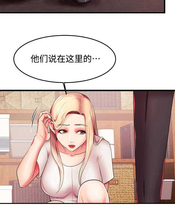 《守约》漫画最新章节第7话 7_你的请求免费下拉式在线观看章节第【14】张图片