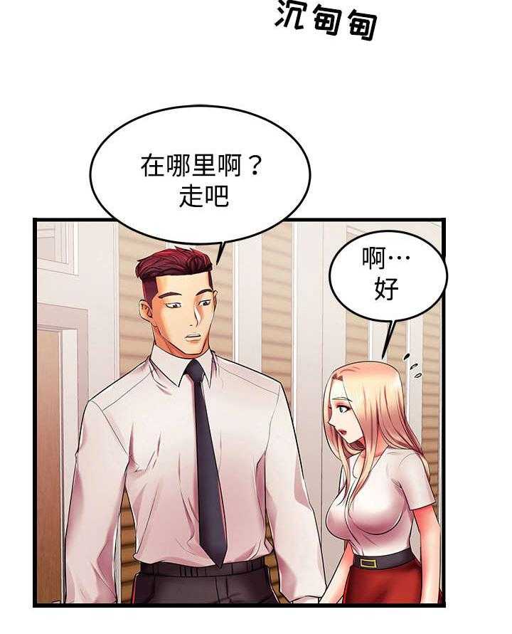 《守约》漫画最新章节第7话 7_你的请求免费下拉式在线观看章节第【17】张图片