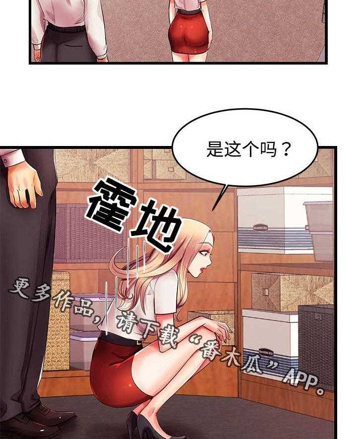 《守约》漫画最新章节第7话 7_你的请求免费下拉式在线观看章节第【15】张图片