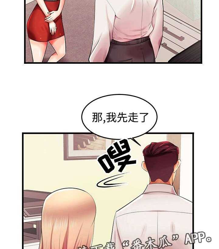 《守约》漫画最新章节第7话 7_你的请求免费下拉式在线观看章节第【9】张图片