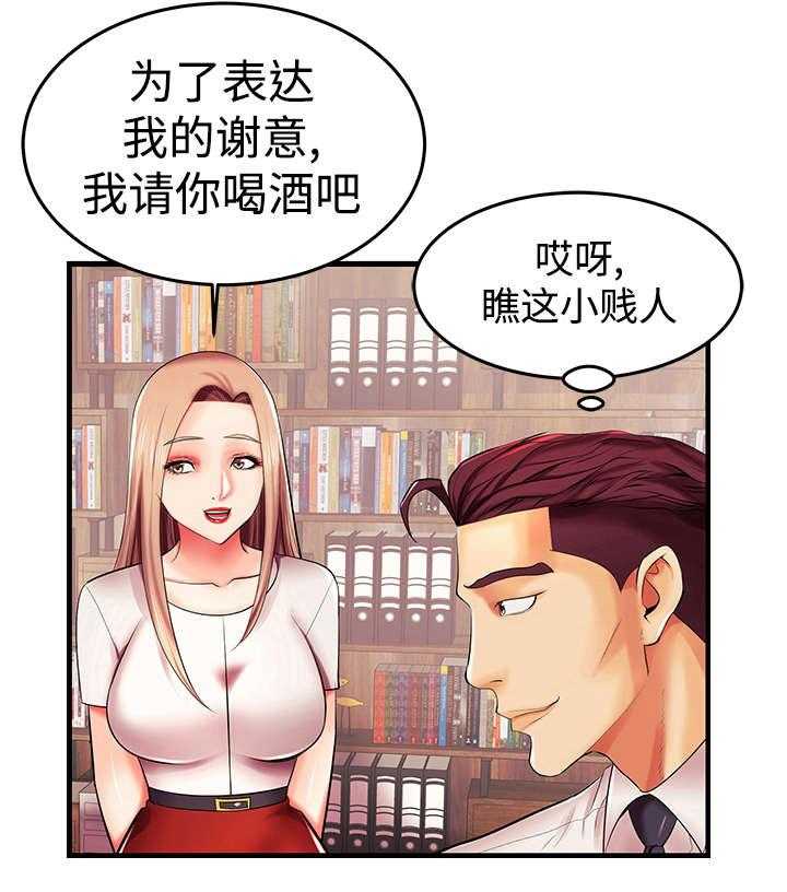 《守约》漫画最新章节第7话 7_你的请求免费下拉式在线观看章节第【7】张图片