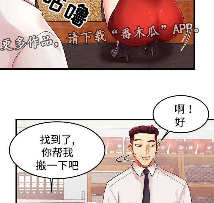 《守约》漫画最新章节第7话 7_你的请求免费下拉式在线观看章节第【12】张图片