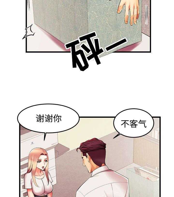 《守约》漫画最新章节第7话 7_你的请求免费下拉式在线观看章节第【10】张图片