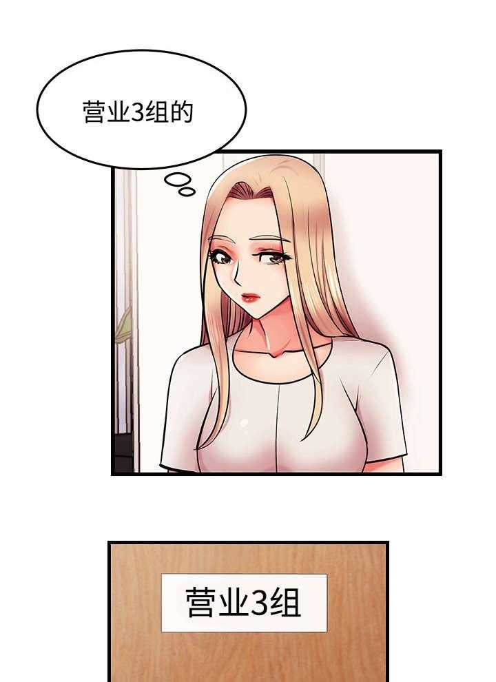 《守约》漫画最新章节第7话 7_你的请求免费下拉式在线观看章节第【26】张图片