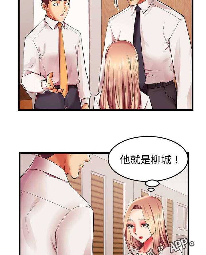 《守约》漫画最新章节第7话 7_你的请求免费下拉式在线观看章节第【19】张图片