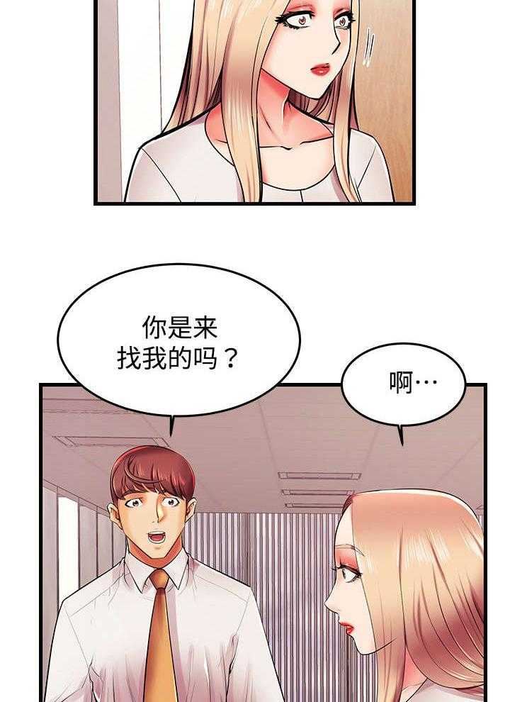 《守约》漫画最新章节第7话 7_你的请求免费下拉式在线观看章节第【24】张图片