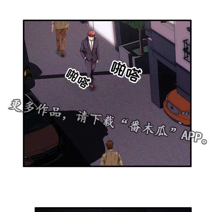 《守约》漫画最新章节第6话 6_怎么回事？免费下拉式在线观看章节第【21】张图片