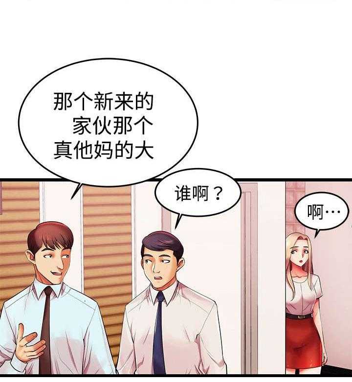 《守约》漫画最新章节第6话 6_怎么回事？免费下拉式在线观看章节第【3】张图片